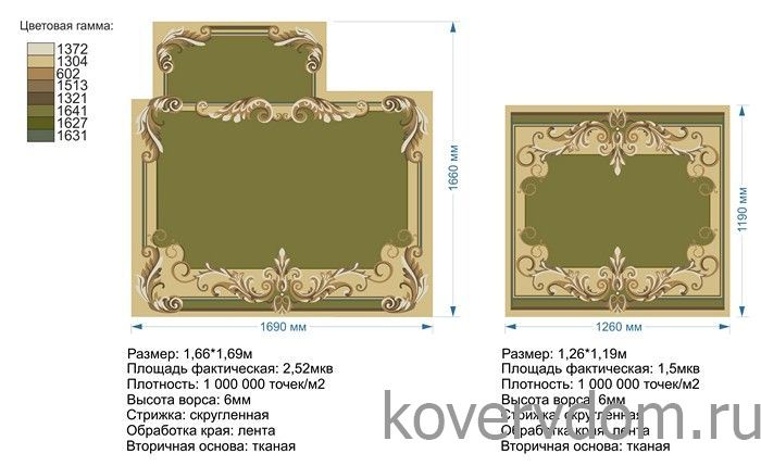 Комплект авторских ковров ручной работы в прихожую и гардеробную